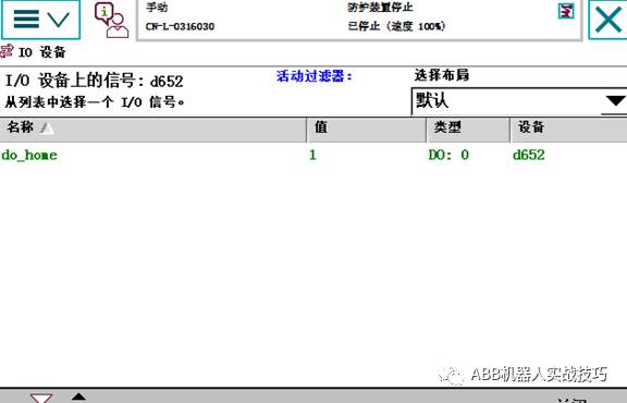 Complete Guide to Configuring ABB Robots