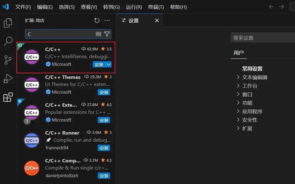 10 Essential VS Code Plugins for Embedded Programmers