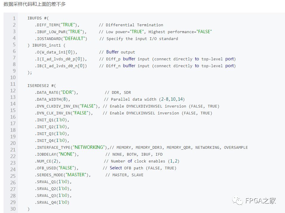 Implementing LVDS High-Speed ADC Interface with Xilinx FPGA