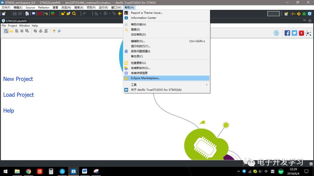 Guide to Using TrueSTUDIO for STM32 (Plugins)