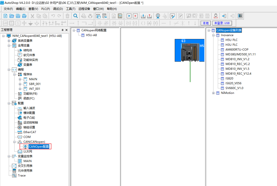Application of Integrated Servo Motor with CANopen Communication on Huichuan H5U PLC (Part 1)
