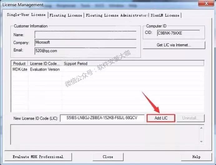 Keil uVision5 MDK Installation Guide
