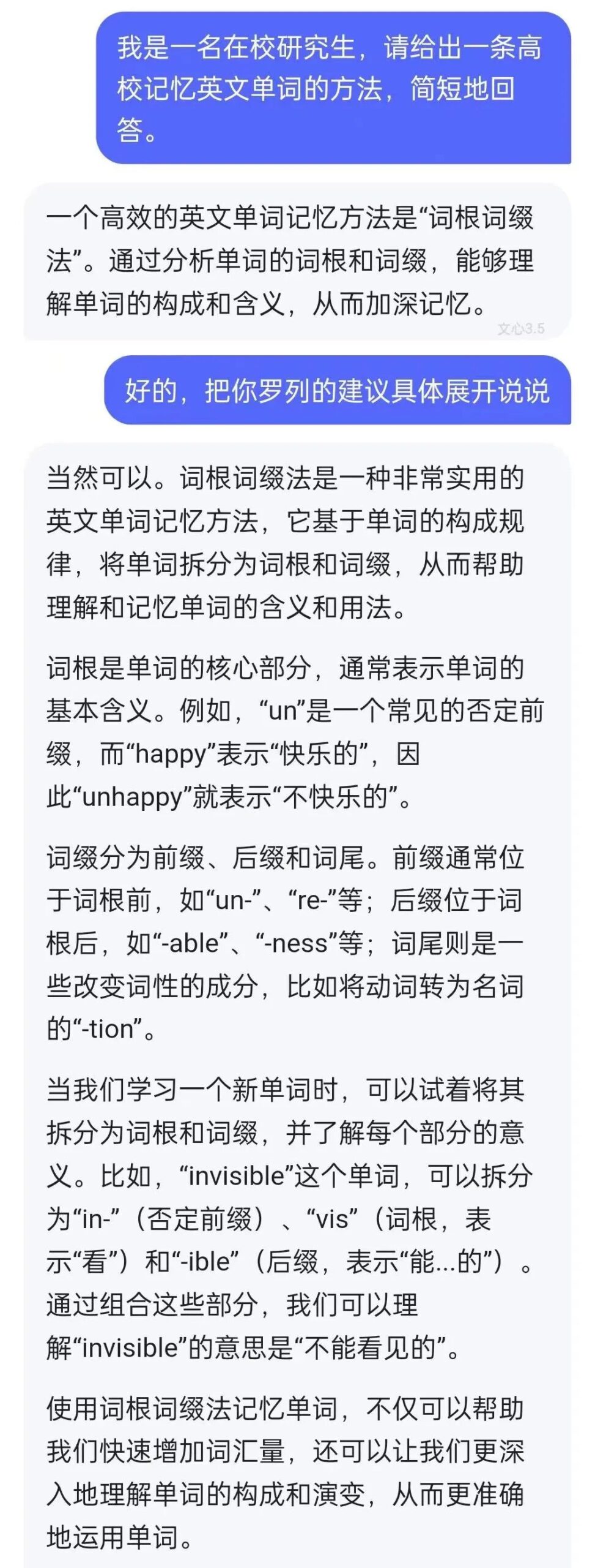 Mastering AI Chatbots: A Guide by Wang Dongnan