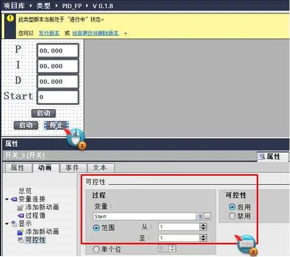 Controlling Multiple Identical Devices with a Siemens Touch Screen Popup