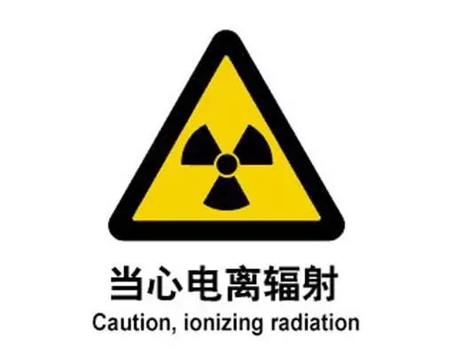 Understanding Base Station and Mobile Phone Radiation