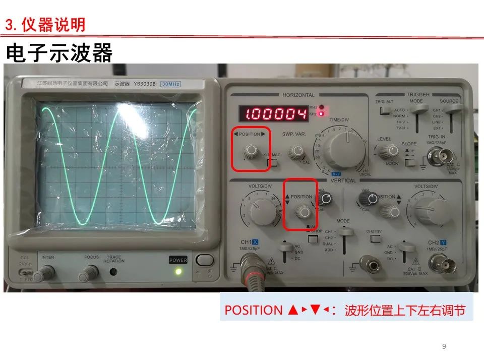 Oscilloscope Adjustment and Usage - PPT and Operation Video