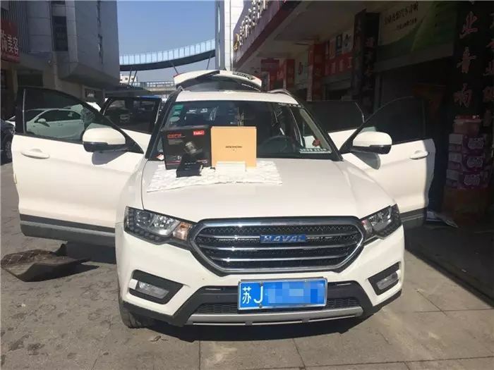 Great Wall Haval H6 Coolplay Audio Upgrade with DSP Processor