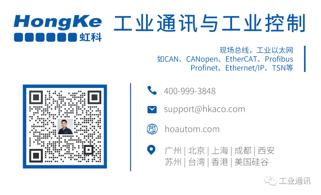 Why EtherCAT is the Best Solution for Enhancing Control System Performance?