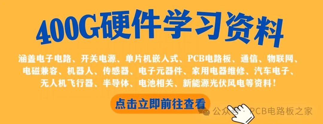 Detailed Explanation of PCB Circuit Board Classification