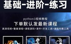 Complete Python Self-Study Video Course for Beginners in 2024