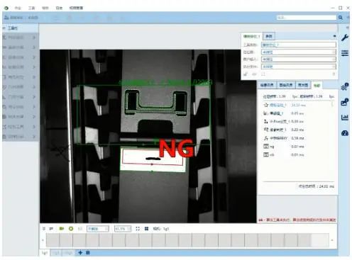 Integrating Edge Computing, Machine Vision, and Device Maintenance for Smart Manufacturing
