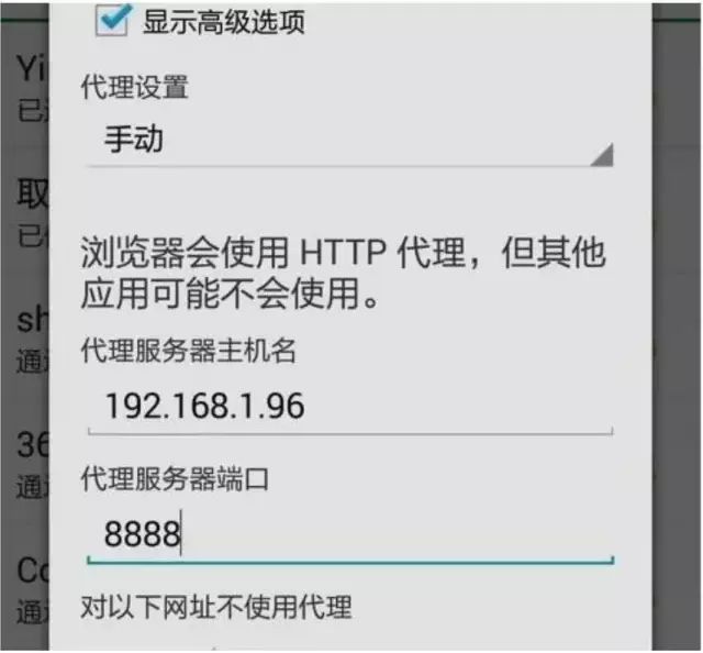 12 Useful Tips for Using Fiddler HTTP Sniffer