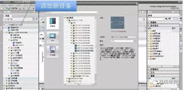 7 Common PLC Programming Languages in Industrial Control