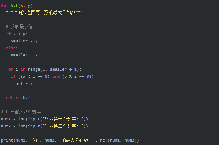 30 Common Python Functions with Code Implementations