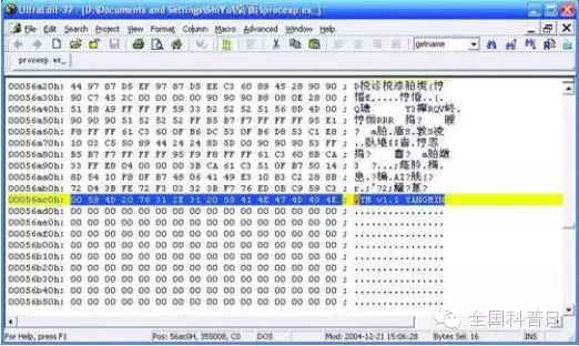 Can Computer Viruses Burn Hardware?