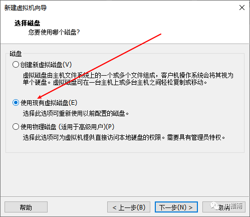 Installing OpenWRT on VMware: A Step-by-Step Guide