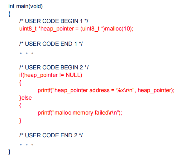STM32CubeIDE Practical Tips for Configuring Heap Space