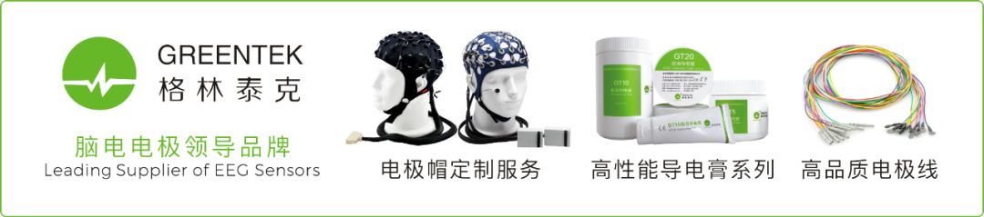 Frontiers in Cognitive Science: How to Improve Our Memory