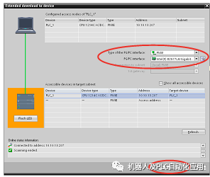 CM CANopenS7-1200 PLC CANopen Master/Slave Module