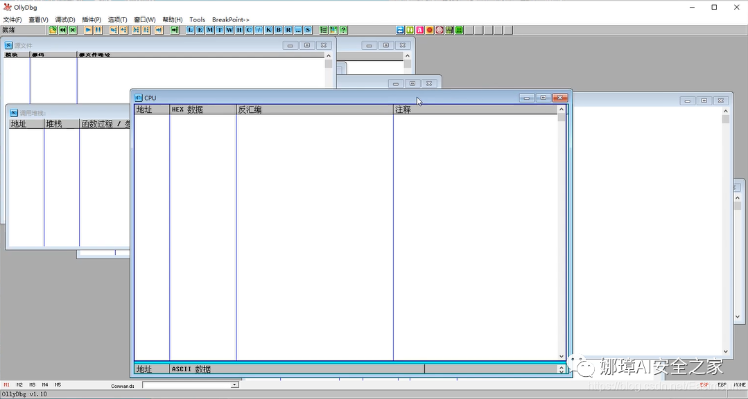 OllyDbg Dynamic Debugging Review and TraceMe Case Analysis