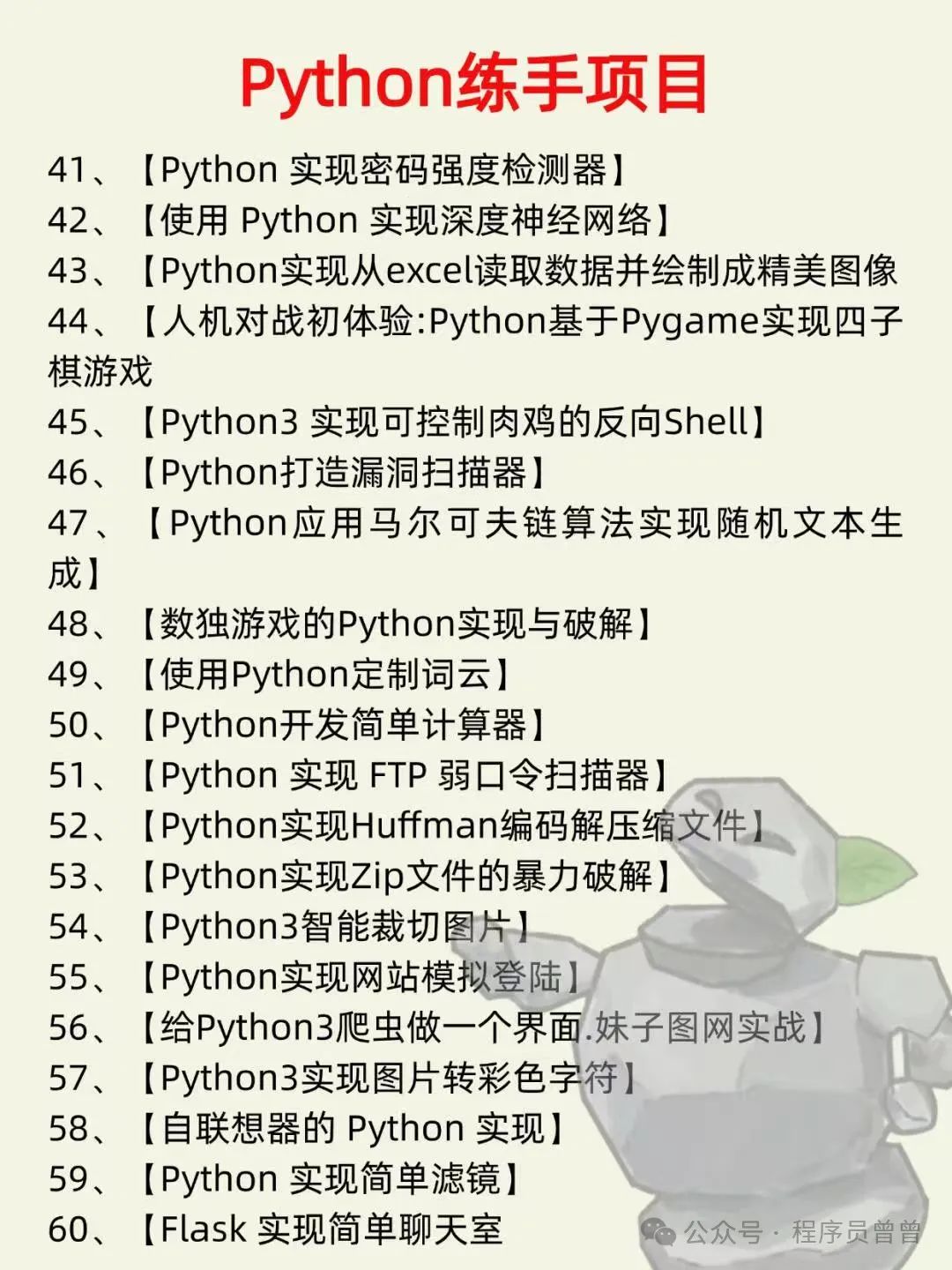 Python Web Scraping Tutorial: From Beginner to Advanced