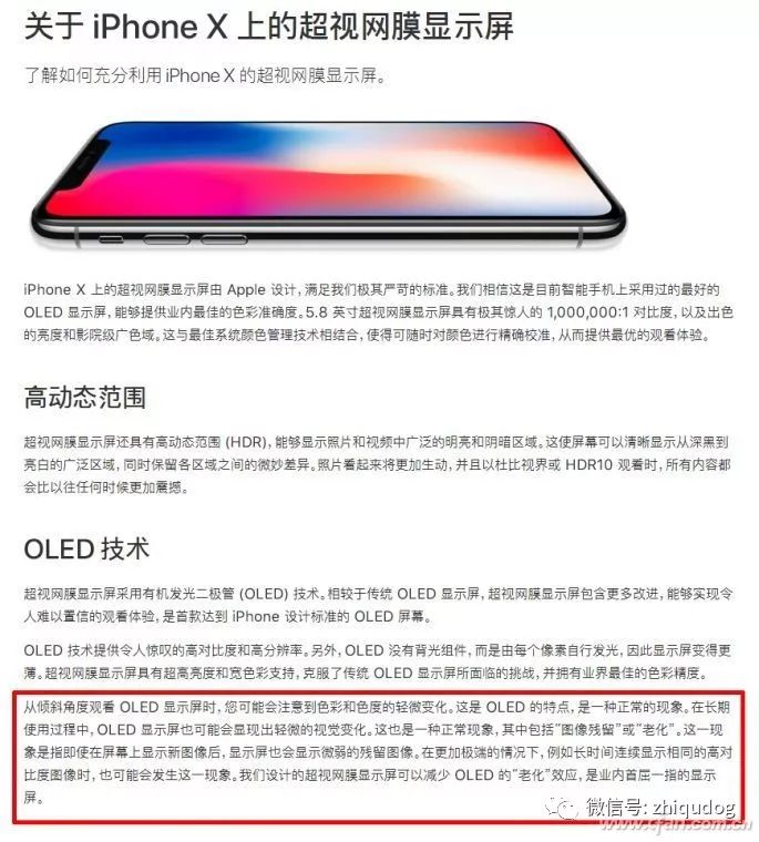 Understanding Screen Burn-In: OLED Display Issues