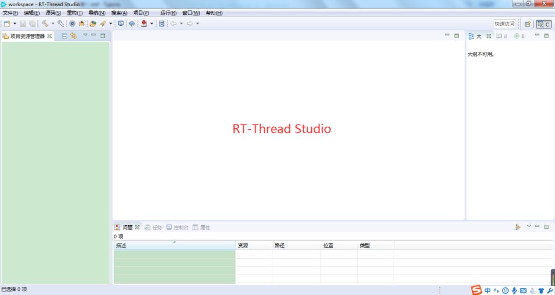 Experience Using RT-Thread Studio: Truly Impressive!