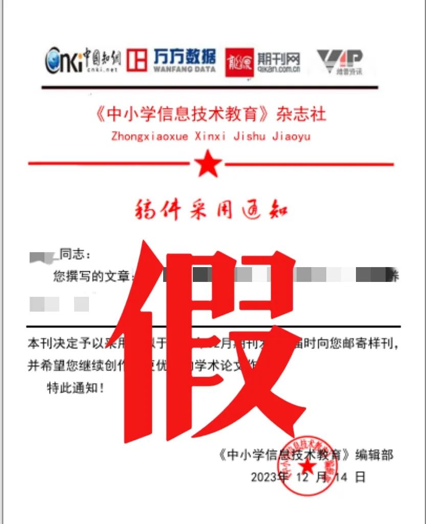 Reform, Challenges, and Reshaping of Science Education in Primary and Secondary Schools in the Era of AI