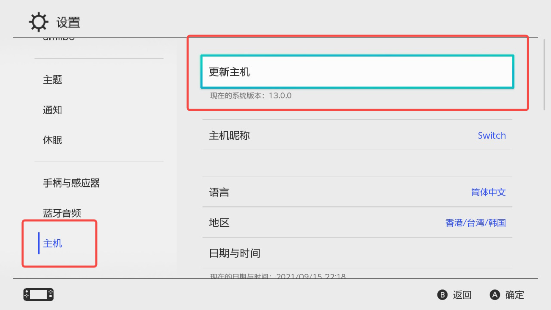 Complete Guide to Connecting Bluetooth on Switch!