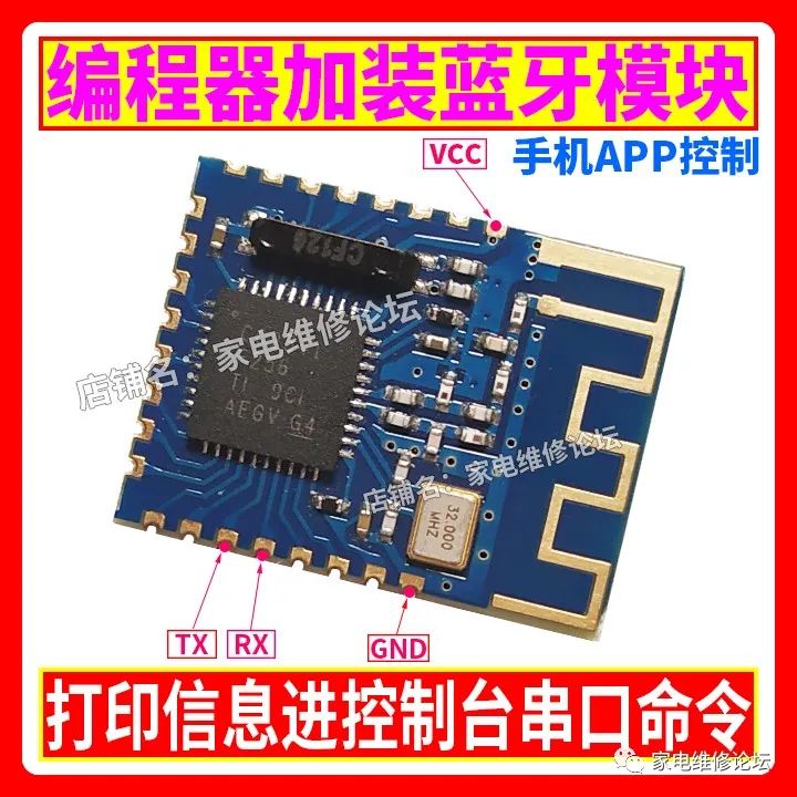 Bluetooth Serial Module Installation and Mobile APP Demonstration