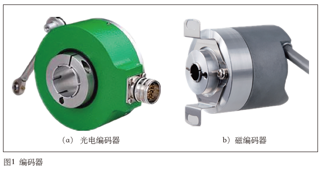 Stage Machinery Technology and Equipment Series Discussion (Part Two)