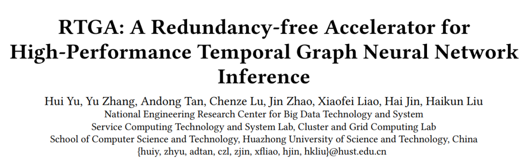 RTGA: A Redundancy-Free Accelerator for High-Performance Temporal Graph Neural Network Inference