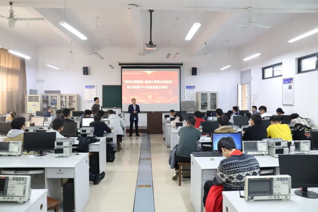 Training on HKN201 NPU Design and Development