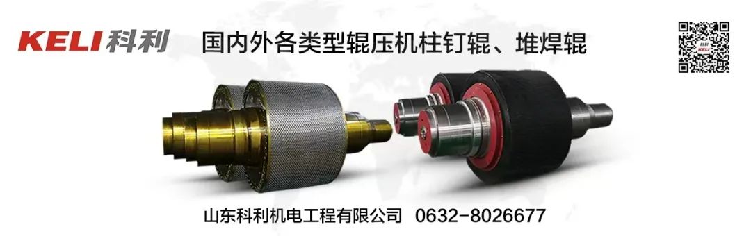 Optimization of Electric Control System for Vertical Mill Based on Profibus-DP Bus