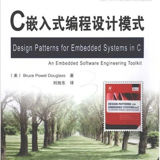 C Embedded Programming Design Patterns