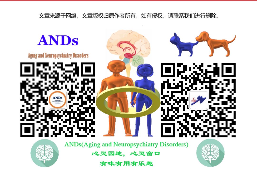 Overview of Non-Motor Symptoms in Spinocerebellar Ataxia