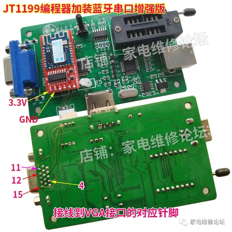 Enhanced Bluetooth Module Installation for Programmers