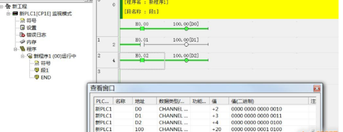 How to Modify PLC Output Points with Touch Screens