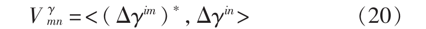 Research on On-Chip Multi-TRL Calibration Technology