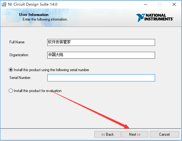 Multisim 14.0 Software Installation Tutorial