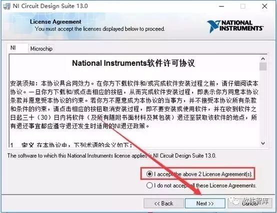 Multisim 13.0 Download and Installation Tutorial
