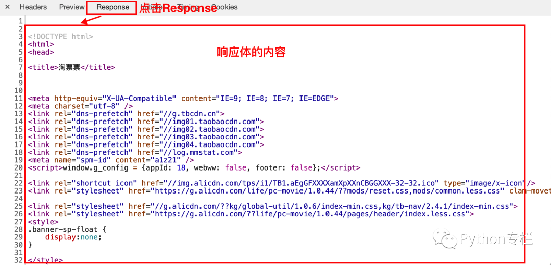 Introduction to Python Web Scraping: HTTP Protocol and Chrome DevTools