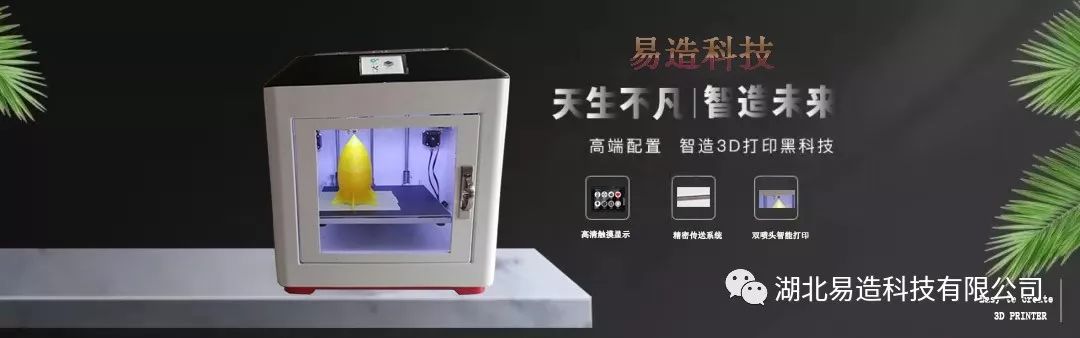 3D Printing Tutorial | Useful 3D Printing Anytime, Anywhere!