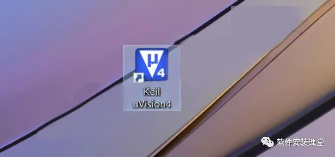 Keil uVision4 MDK Installation Tutorial