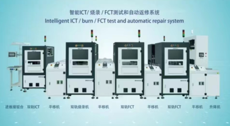 8 Main Testing Technologies for PCBA Circuit Board EMS Manufacturing