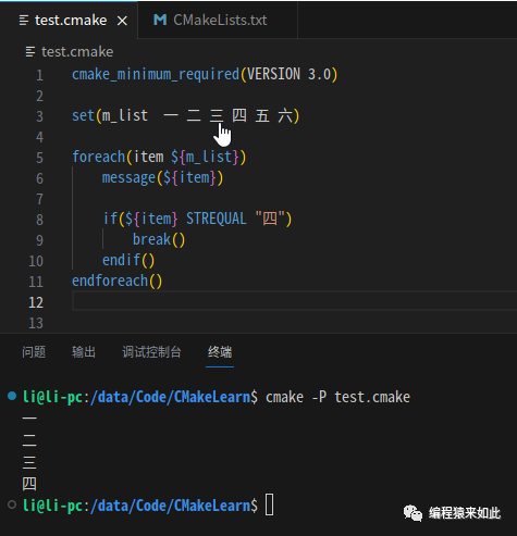 Flow Control and Functions in CMake