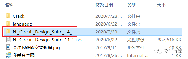 Multisim 14.1 Download and Installation Guide for Windows 10