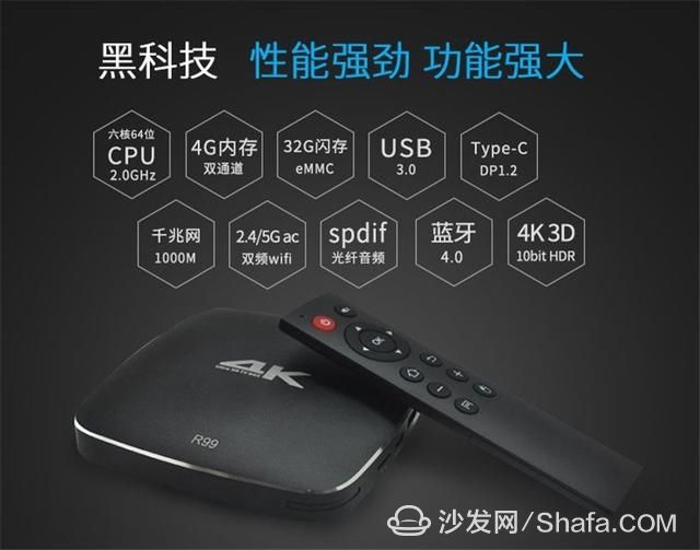 Review of Huishibao RK3399 Smart TV Box: A Powerhouse of Design and Performance