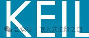 Introduction to Keil Development Tools