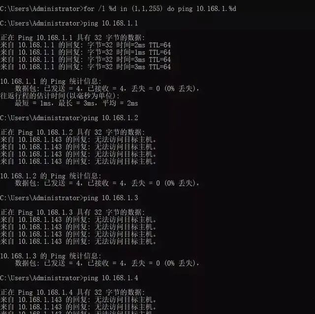 How to Use the Ping Command Effectively